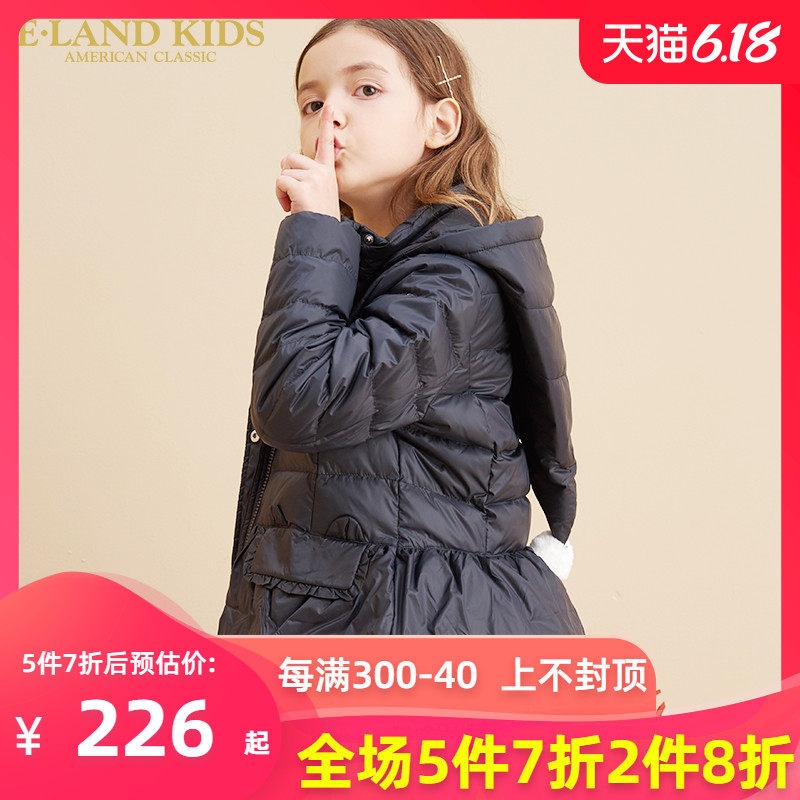 eland kids衣恋童装新款女童羽绒服 elandkids羽绒服