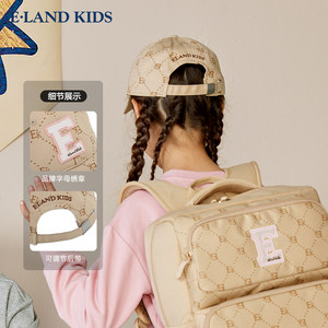 eland Kids衣恋童装新品男女童可爱复古休闲字母logo印花棒球帽