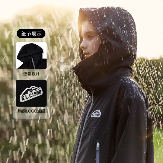 Chaqueta con capucha tres pruebas elandkids para niño y niña