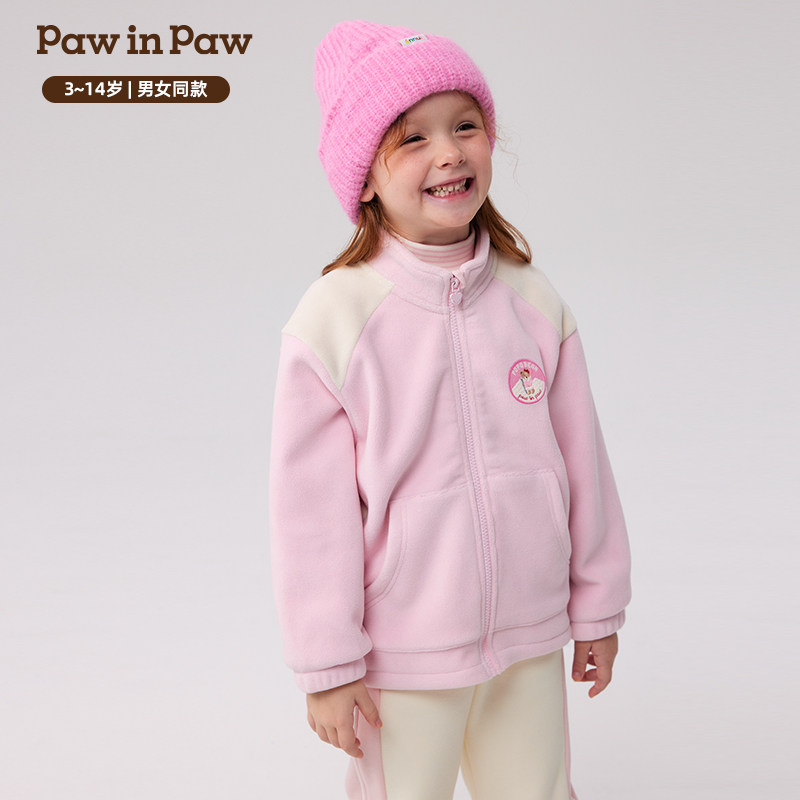【抗静电】PawinPaw卡通小熊童装秋冬男女童摇粒绒外套,淘宝优惠券,粉丝福利购,淘宝优惠卷