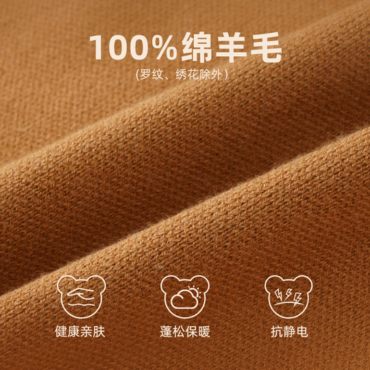 PawinPaw cartoon bear boys and girls sheep wool sweater