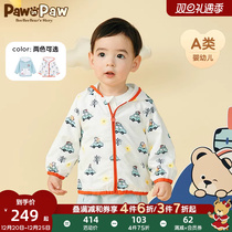 (Ole flush) PawinPaw small bear boy clothing spring autumn male baby jacket with cap printed cute letters