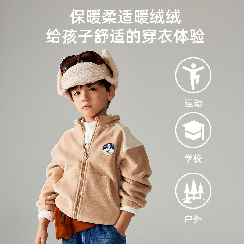 【抗静电】PawinPaw卡通小熊童装秋冬男女童摇粒绒外套,淘宝优惠券,粉丝福利购,淘宝优惠卷