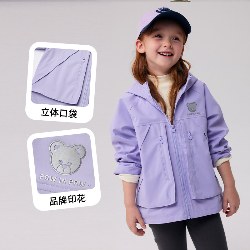 【三防】PawinPaw卡通小熊童装男女童薄绒连帽防风外套夹克,淘宝优惠券,粉丝福利购,淘宝优惠卷