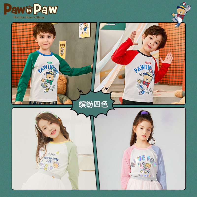 PawinPaw卡通小熊童装24年春夏新品男女童长袖打底衫撞色印花T恤