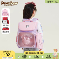 Pawn Paw Cartoon Little Bear Boy Clothing Male And Female Child Children Bag Double Shoulder Bag Bespoke Pen box