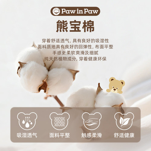 【熊宝棉】PawinPaw卡通小熊童装春夏男宝宝儿童印花T恤 - 图3