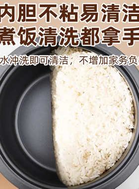 半球正品老式电饭锅多功能蒸煮