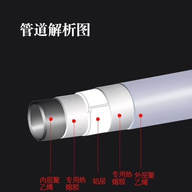 太阳能热水管 暖气管PEX铝塑管4分6分1寸1216电热水器自来水管,淘宝优惠券,粉丝福利购,淘宝优惠卷