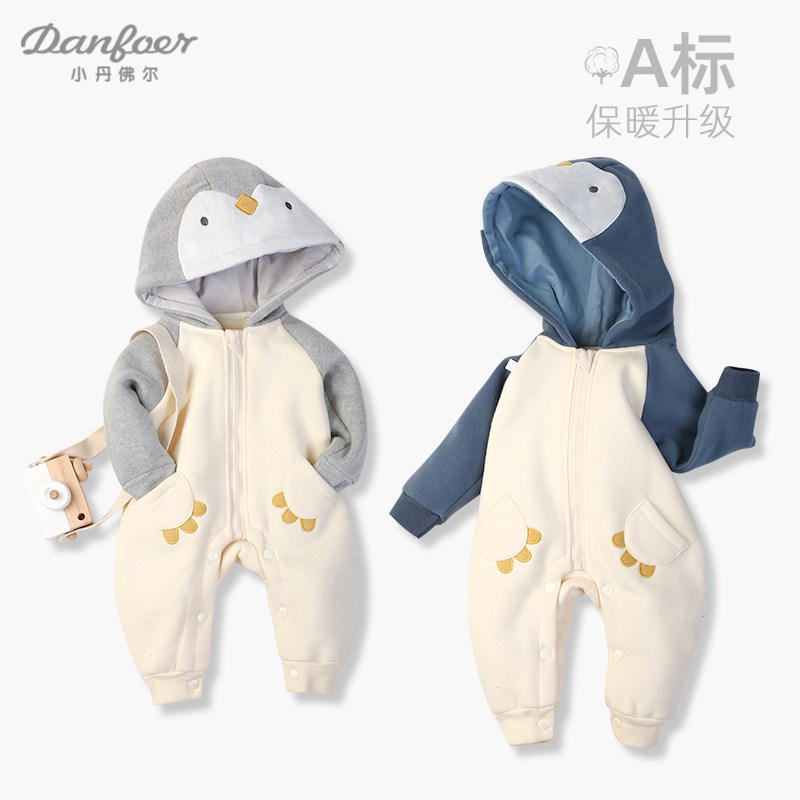 秋冬加绒连体衣服宝宝连帽爬服外出 小丹佛尔连身衣/爬服/哈衣