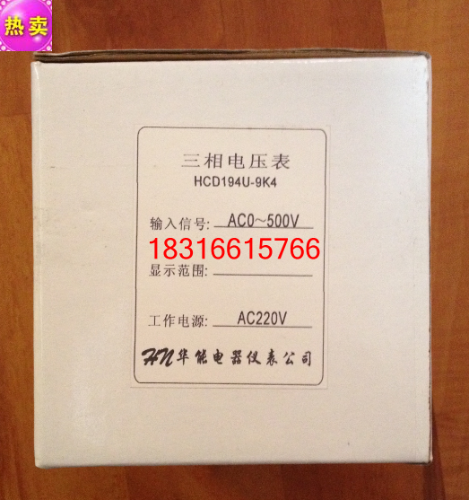 正品HN华能电器仪表HCD194U-9K4三相电压智能表电压表AC0-500V - 图1