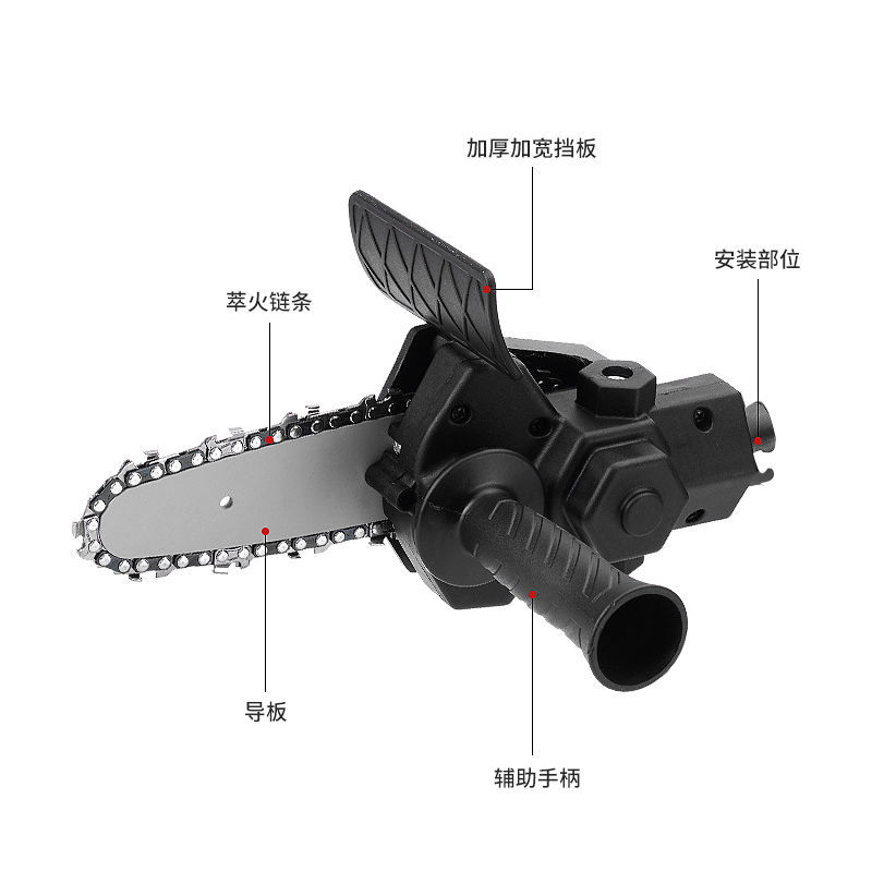 电钻变电链锯改电锯转换头家用小型手持迷你伐木锯林锯4寸电动锯