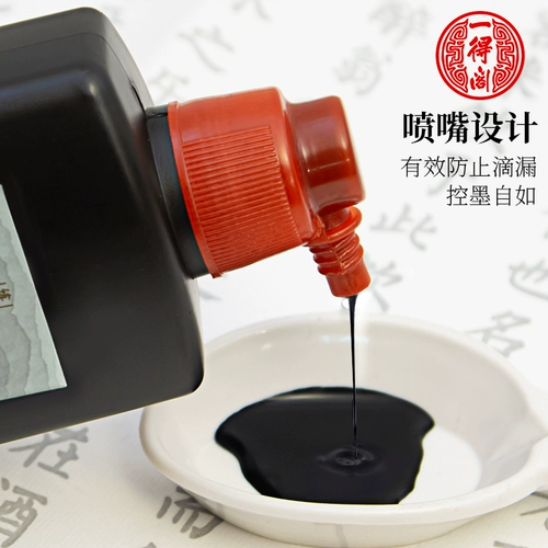 Yide чернила чернила каллиграфия каллиграфия, большая бутылка большой бутылки кисти 500 г китайской живописи, рисовая живопись, живопись, чернила, чернила, студент -студент -начинающий с 250 г Пекин Юнту Ян Китайские чернила