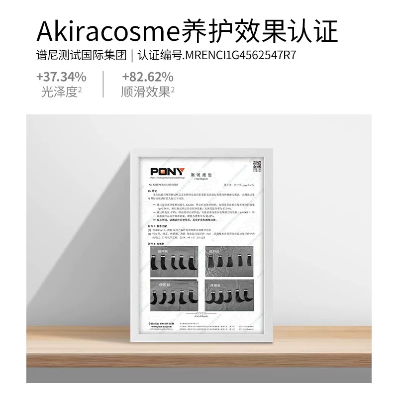 Электрическая плойка для выпрямления волос Akira cosme с прямой пластиной, отрицательные ионы, для прямых и кудрявых волос, двухфункциональная, без повреждения волос