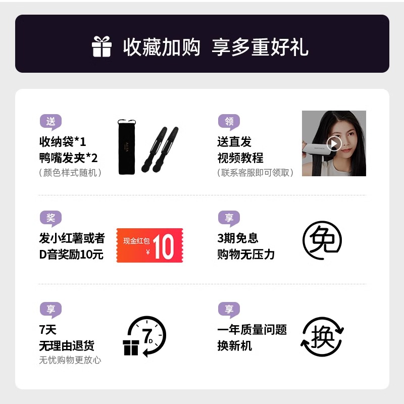 爱极拉akiracosme夹板直发棒烫理发店拉直板夹头发负离子熨板女 - 图3