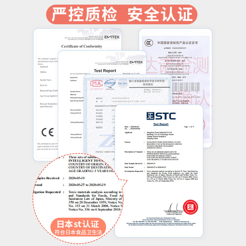 罗玛博士纯磁力片幼儿益智3岁积木 罗玛博士建构/拼插积木