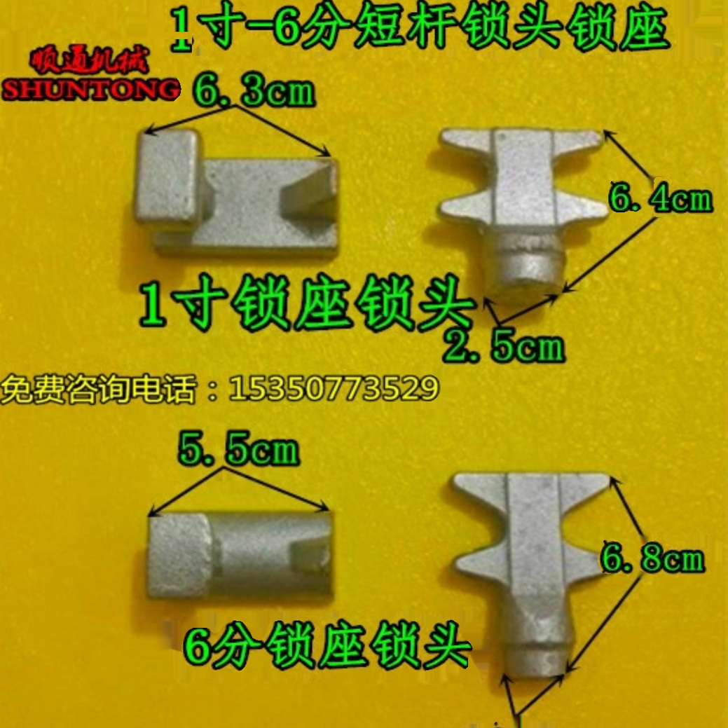 货车后门锁扣货箱锁扣集装箱锁集装箱货车厢配件铰链合页锁具卡扣 - 图1