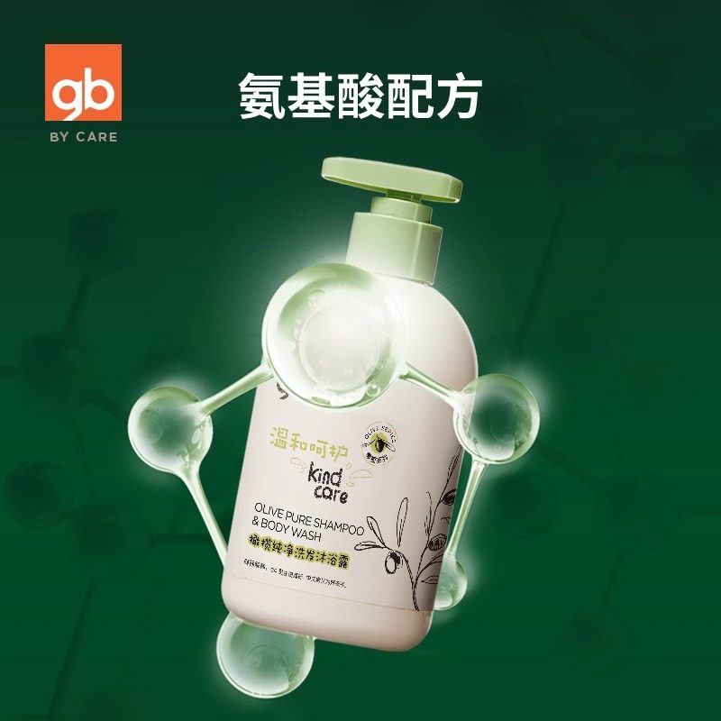 好孩子儿童洗发水沐浴露二合一宝宝新生婴儿专用洗澡洗头橄榄滋润,淘宝优惠券,粉丝福利购,淘宝优惠卷