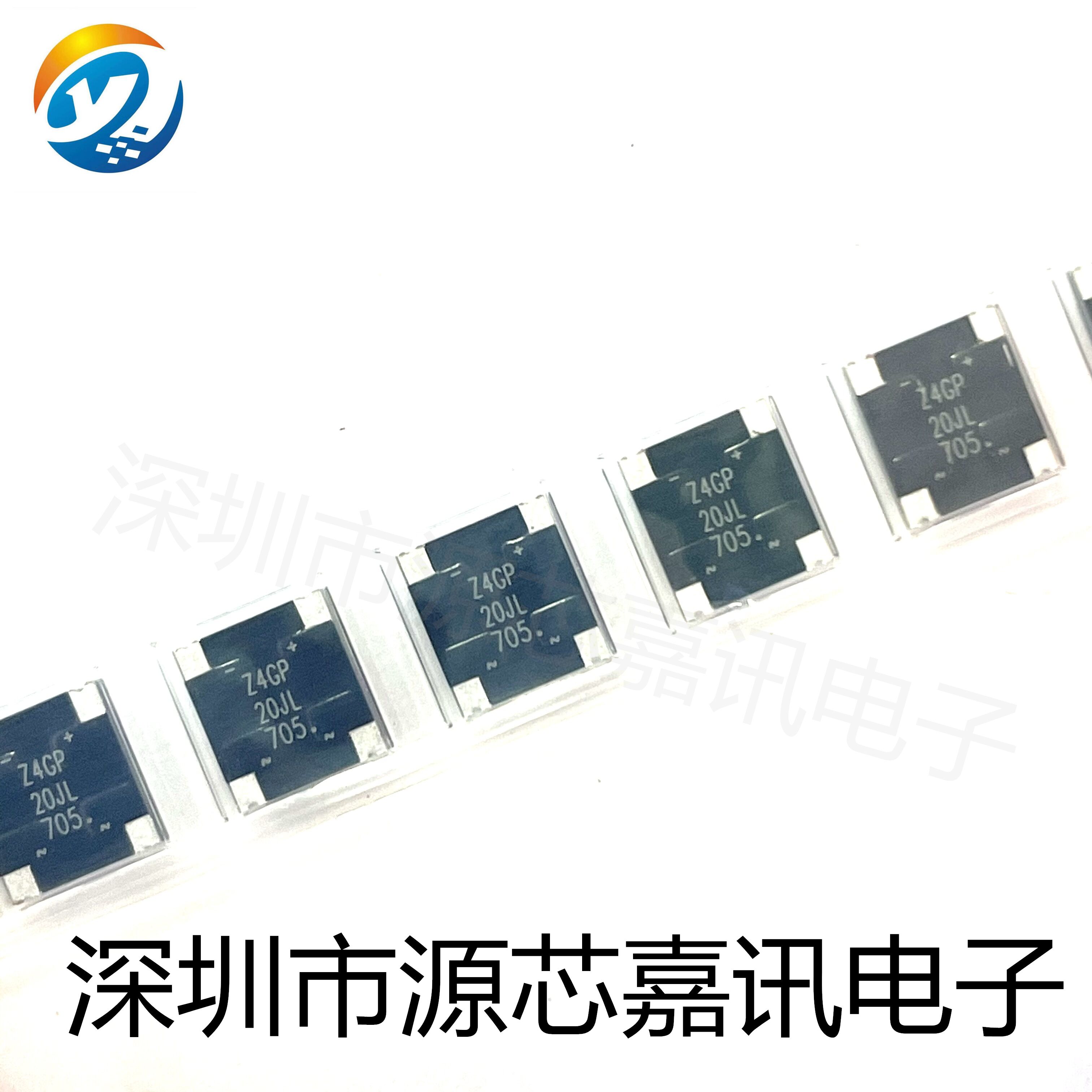 全新原装 IP5407 贴片ESOP-8 2A充电2.4A放电集成IC - 图0