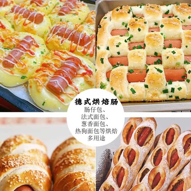 牧爵烤肠德式香肠黑胡椒烟熏脆皮肉肠地道烧烤热狗肠家商用烘焙肠,淘宝优惠券,粉丝福利购,淘宝优惠卷