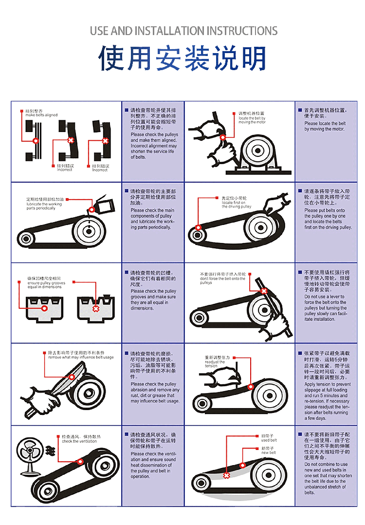 三力士A型工业传动三角皮带A3800LI A3810LI A3835LI-图2