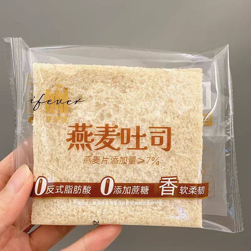 爱斐堡燕麦藜麦吐司无边0添加蔗糖高蛋白质软面包健康营养代早餐,淘宝优惠券,粉丝福利购,淘宝优惠卷