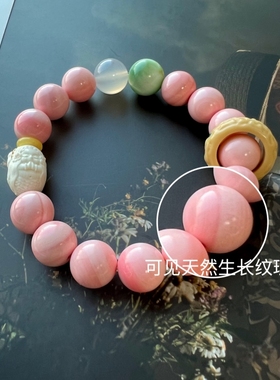 原矿七宝粉贝贝海洋宝石稀有手链