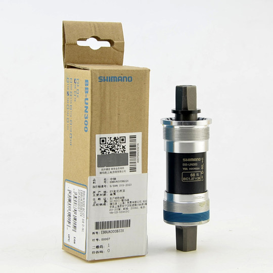 SHIMANO禧玛诺BB-UN300方孔中轴 山地车公路110mm 117.5MM 配件
