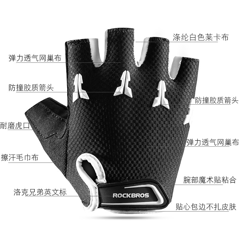 儿童滑步车骑行半指手套 自行车轮滑运动防滑减震小孩短指套 洛克,淘宝优惠券,粉丝福利购,淘宝优惠卷