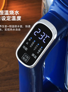 现代小分子富氢恒温电热水壶1.8L