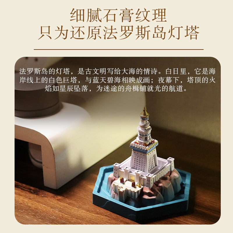 扬帆起航的石膏香薰摆件,淘宝优惠券,粉丝福利购,淘宝优惠卷