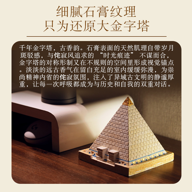 劳动力+1的石膏香薰摆件,淘宝优惠券,粉丝福利购,淘宝优惠卷