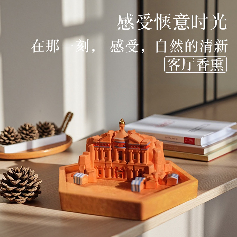 遍地黄金的石膏香薰摆件,淘宝优惠券,粉丝福利购,淘宝优惠卷