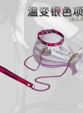 Aura Collar高端轻奢温感变色choker项圈魅力狗狗牌亚文化牵引绳