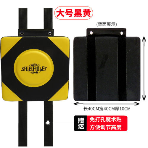 拳击沙袋散打训练拳器材沙包家用墙靶儿童成人搏击拳靶挂墙小孩靶 - 图0