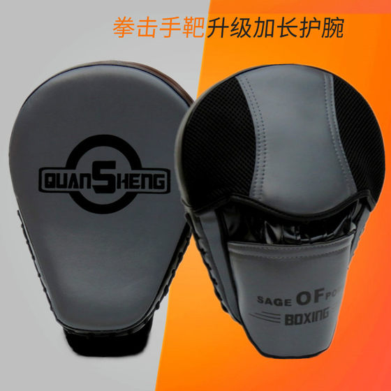 Boxer target Muay Thai training equipment boxing target sparring block target hand handle Taekwondo sparring partner a pair of hand targets