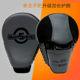Boxer target Muay Thai training equipment boxing target sparring block target hand handle Taekwondo sparring partner a pair of hand targets