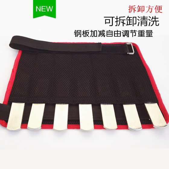 Adjustable running sports stealth equipment sandbag gaiters
