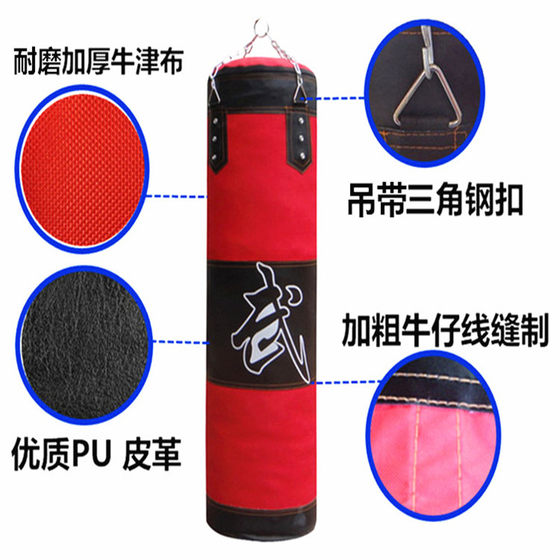 Hollow boxing punching bag for home fitness