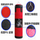 Hollow boxing punching bag for home fitness
