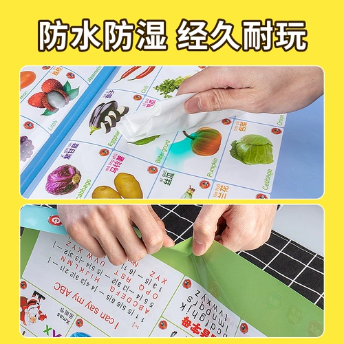 Флип-чарт, игрушка для раннего возраста, аудио книга, учебная карта, карточки, раннее развитие, со звуком, грамотность, материалы для чтения, издает звуки