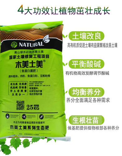 花肥有机肥料蔬菜用家用花草通用型花肥料颗粒有机复合肥盆栽通用 - 图2