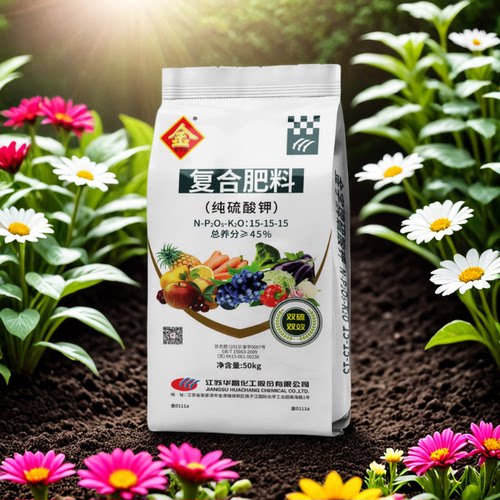 花肥料有机肥三元复合肥肥料100斤装蔬菜果树盆栽通用型氮磷钾肥 - 图3