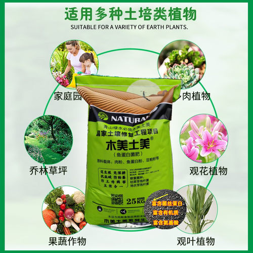 花肥有机肥料蔬菜用家用花草通用型花肥料颗粒有机复合肥盆栽通用 - 图0