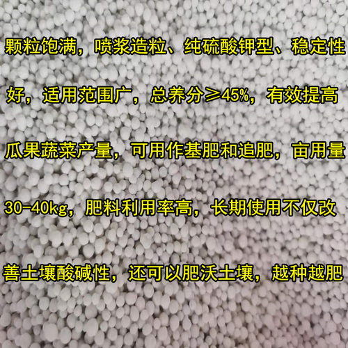 硝硫基氮磷钾15-5-25高钾复合肥苹果桃葡萄茄子萝卜马铃薯通用肥 - 图0