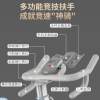 Home silent smart fitness equipment cart