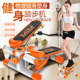Silent weight loss treadmill walking around the world