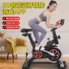 Dynamic bicycle home fitness equipment sports room special indoor weight loss professional aerobic exercise bicycle