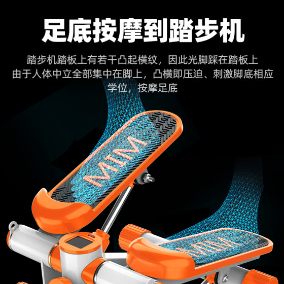 Silent weight loss treadmill walking around the world