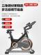Magnetic silent smart home spinning bike